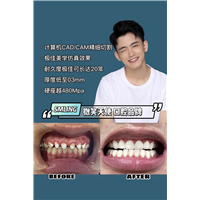 微笑天使口腔门诊