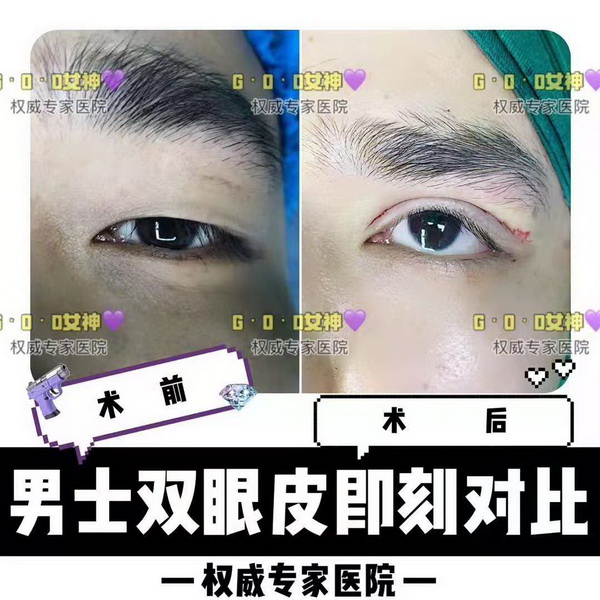 上海千美医美