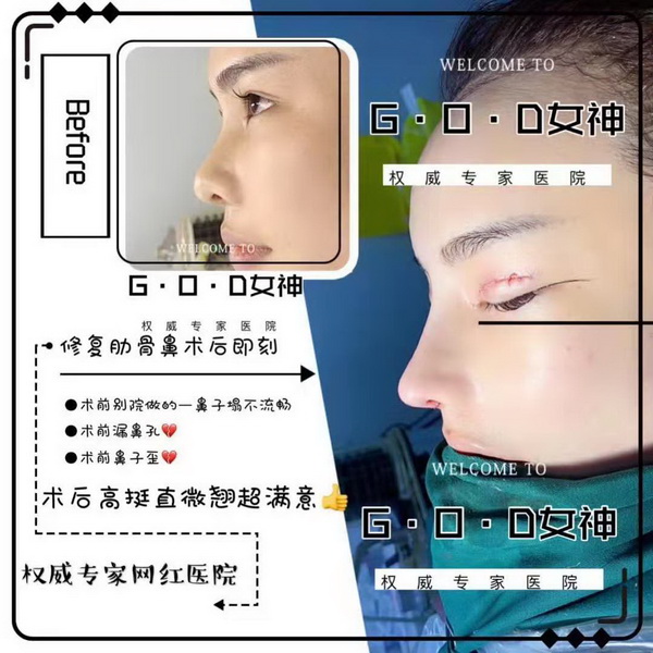 上海千美医美