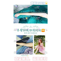 上海千美医疗院长