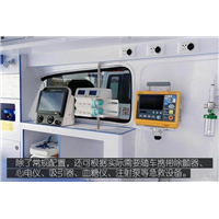 大连救护车接送