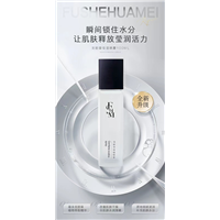 龙胆草保湿喷雾