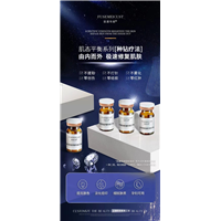 肌因倍护精华液