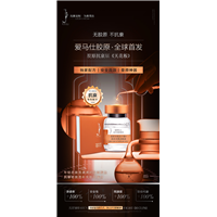 爱马仕胶原美肌冻干粉+溶媒液