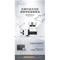 靓肤童颜精华液