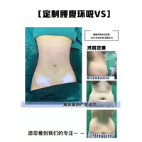 上海安禾美阁整形医院咨询电话