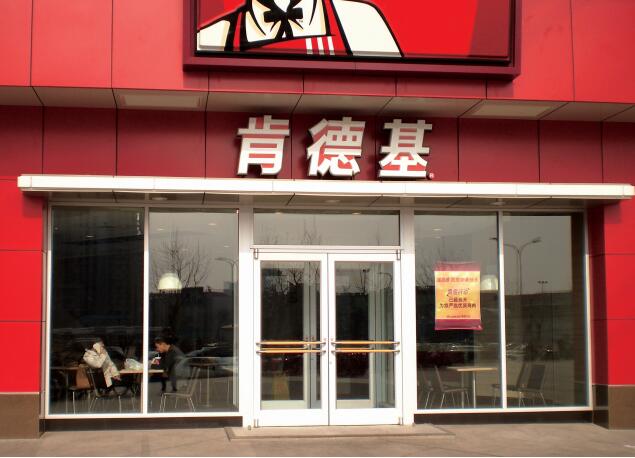 唐山肯德基门 