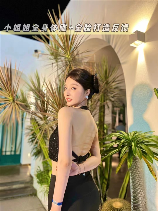 广州雅妍全脸打造反馈