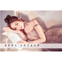 广州雅妍时光全脸打造反馈