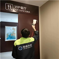 威海甲醛检测