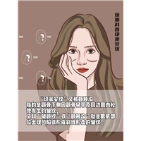 广州博妍医疗美容:招牌印第安纹治疗
