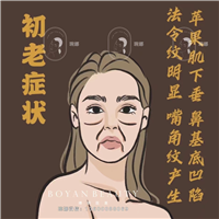 印第安纹修复