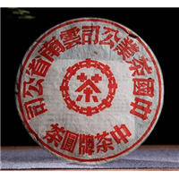 昆明茶叶回收