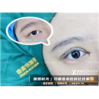 广州雅妍时光医疗整形