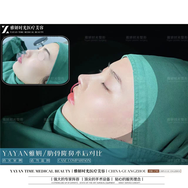 广州雅妍时光医疗整形
