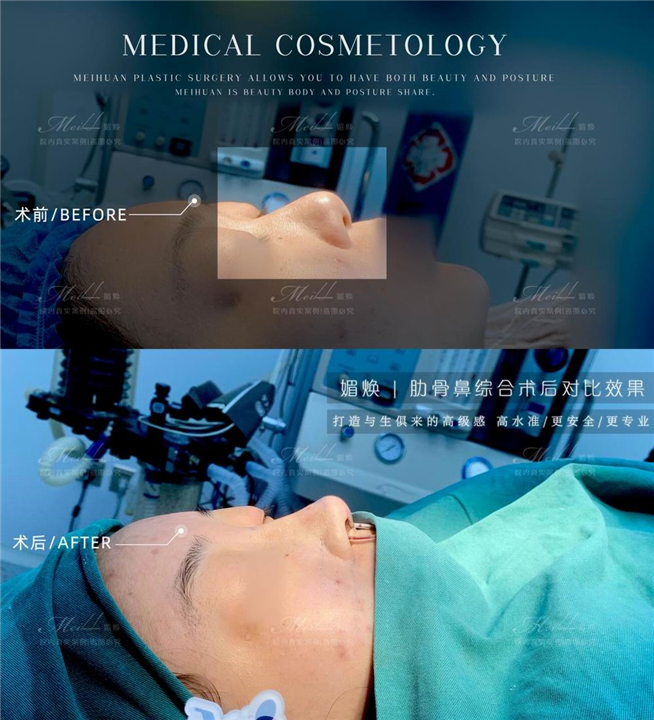 椒江媚焕医疗美容