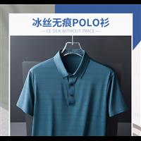 石狮男士冰丝条纹polo衫