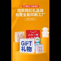 石狮手提袋礼品袋