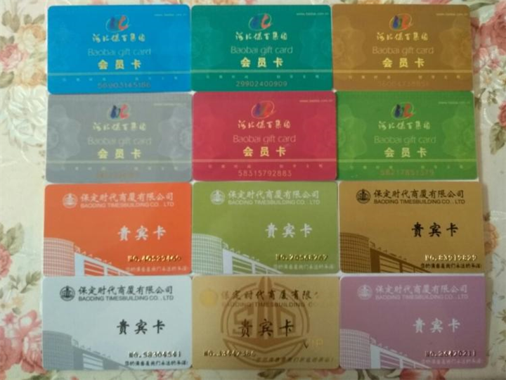 保定购物卡回收