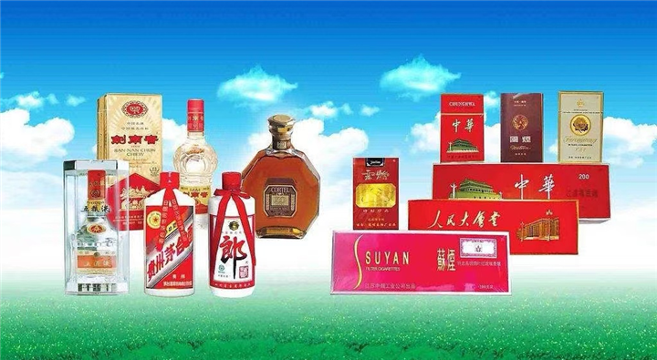 遵义上门回收茅台五粮液等烟酒礼品