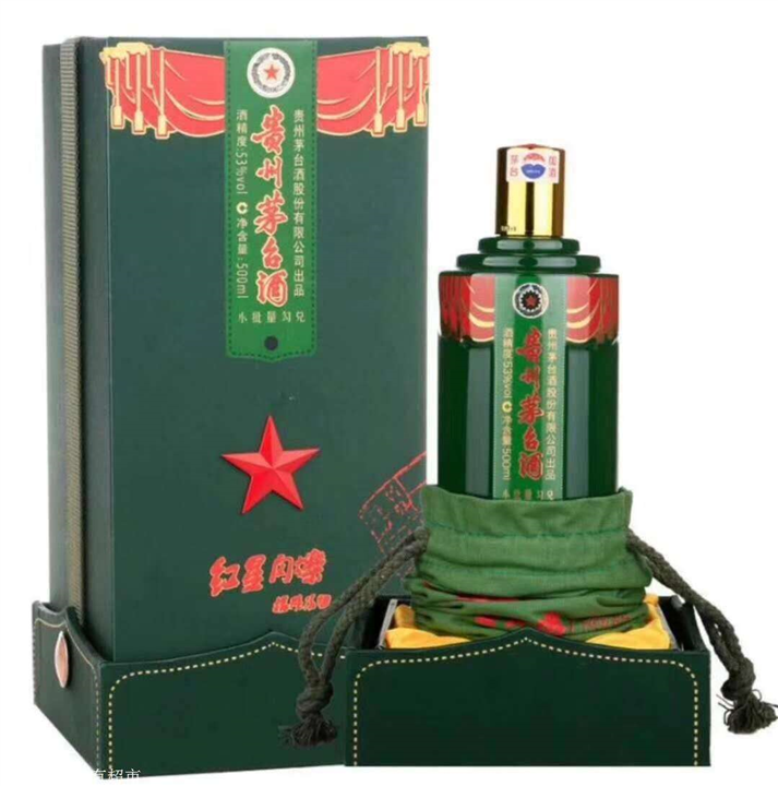 贵阳回收烟酒礼品 贵阳老酒茅台酒回收