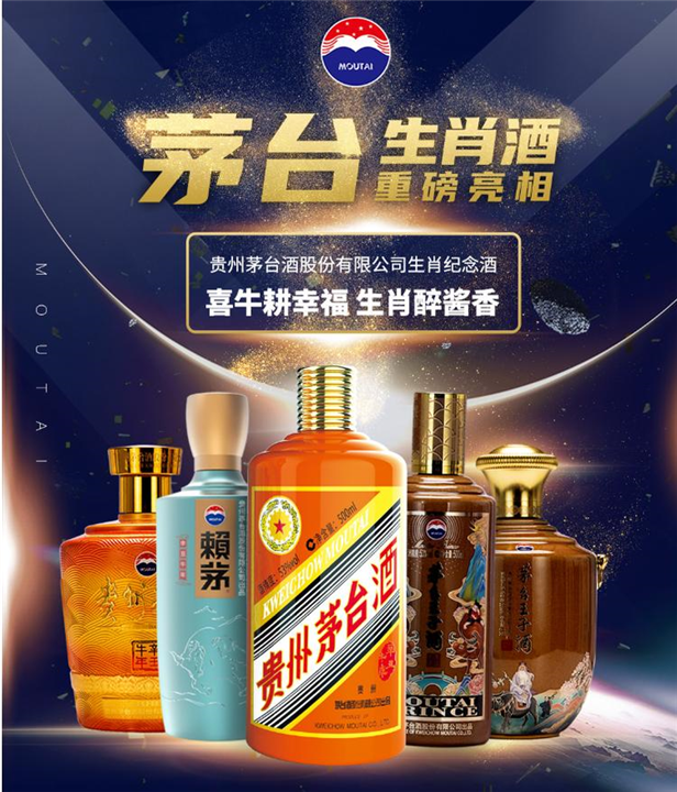 贵阳回收董酒 老酒回收上门服务
