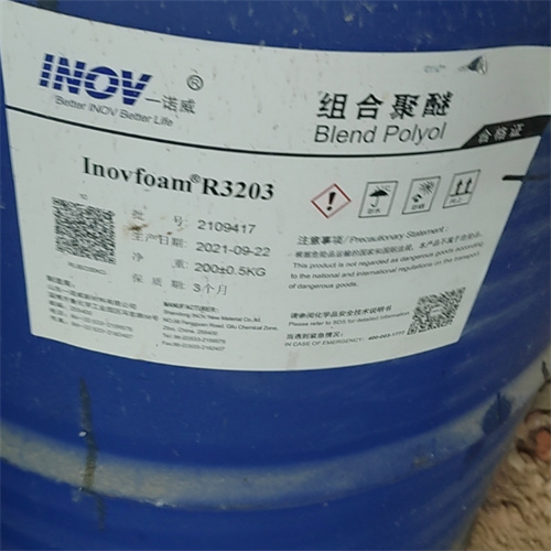 河北化工原料回收