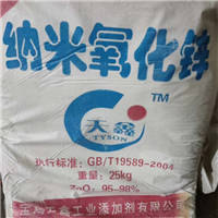 山西化工原料回收