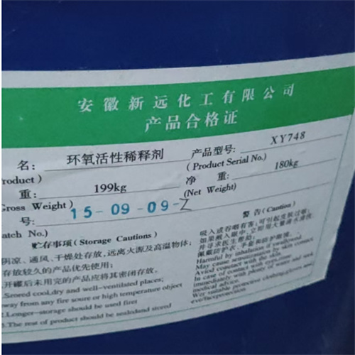 镇江化工原料回收