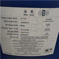 江苏化工原料回收