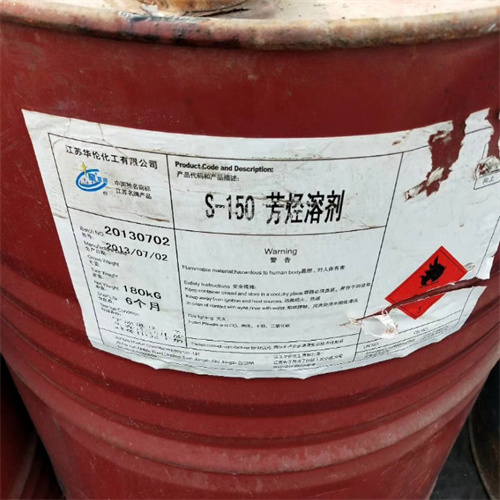 湖南化工原料回收