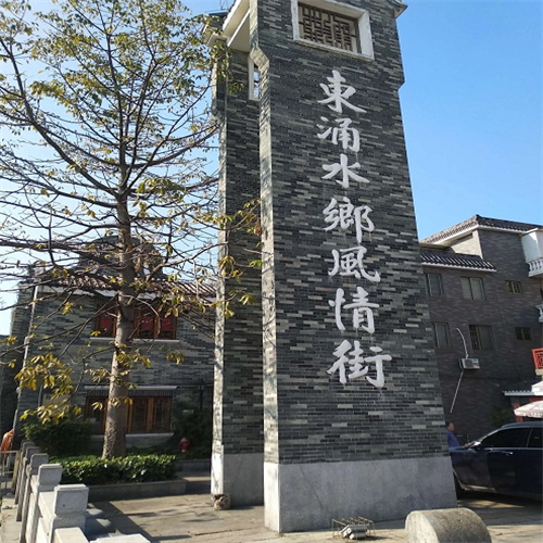 广州看风水