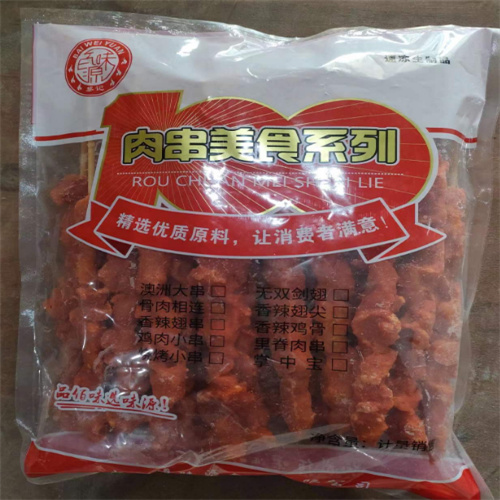 抚州佰味源食品有限公司