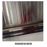 成都清洁剂生产厂家