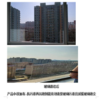 成都清洁剂厂家批发