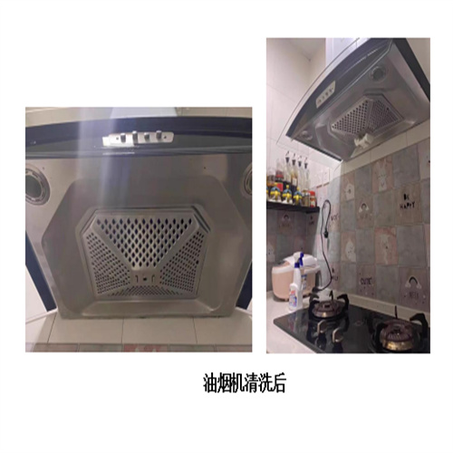 成都清洁剂厂家电话