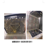 成都清洁剂厂家