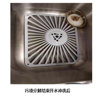 成都清洁剂厂家电话