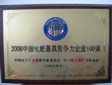 企业相册