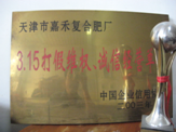 企业相册