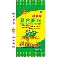 掺混肥料
