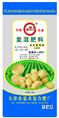 掺混肥料
