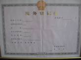 企业相册