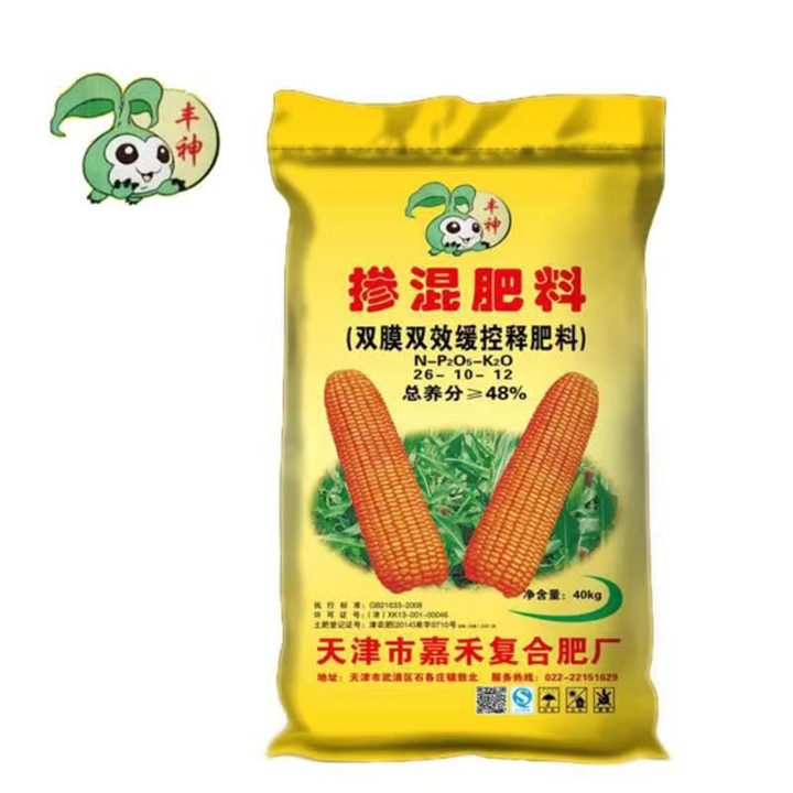 天津掺混肥料