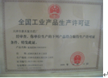 企业相册