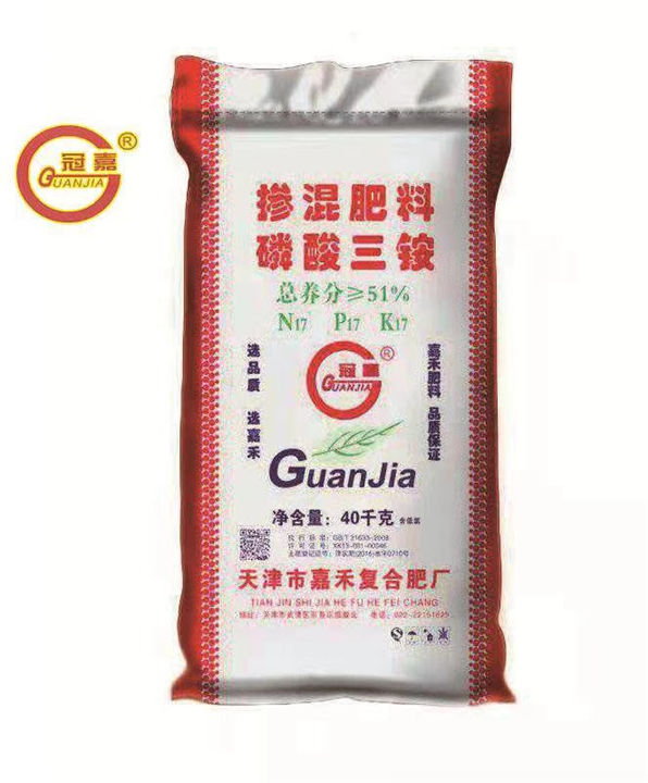 掺混肥料