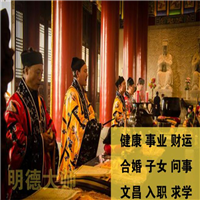 企业风水布局