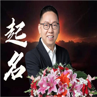 看别墅风水