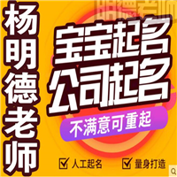 风水布局