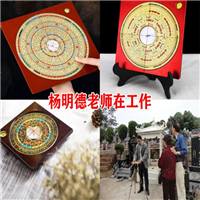 看工厂风水